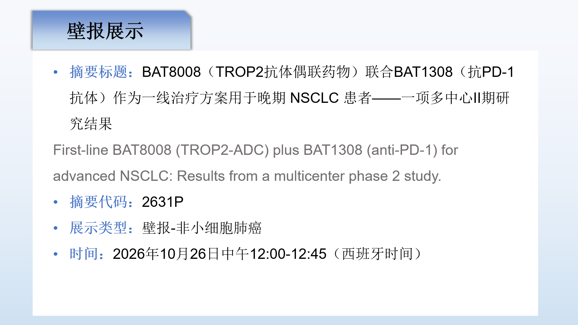 1784622035143517 图片1.png